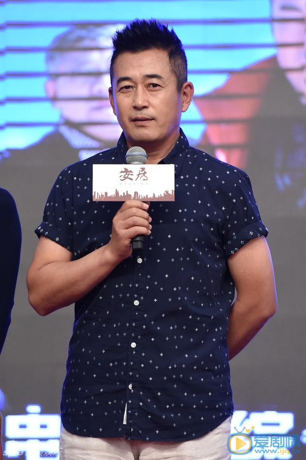 王志飞活动照
