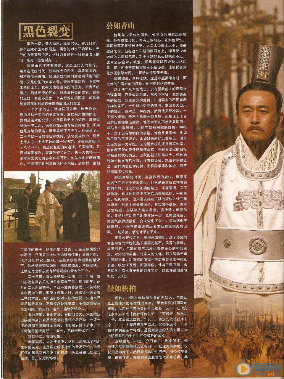 王志飞杂志报刊大片 王志飞高清写真_王志飞高清剧照