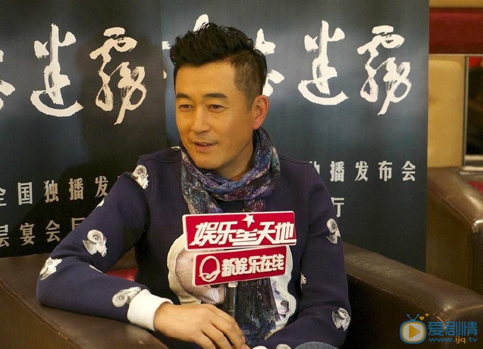 王志飞访谈节目照 王志飞高清写真_王志飞高清剧照