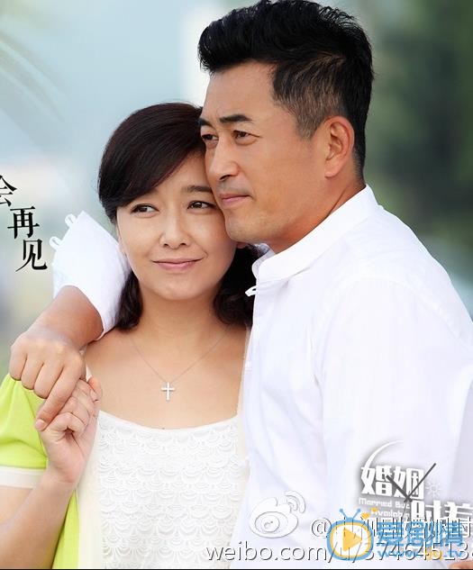 王志飞《婚姻时差》剧照 王志飞高清写真_王志飞高清剧照