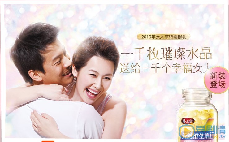 李呈媛广告代言照 李呈媛高清写真_李呈媛高清剧照