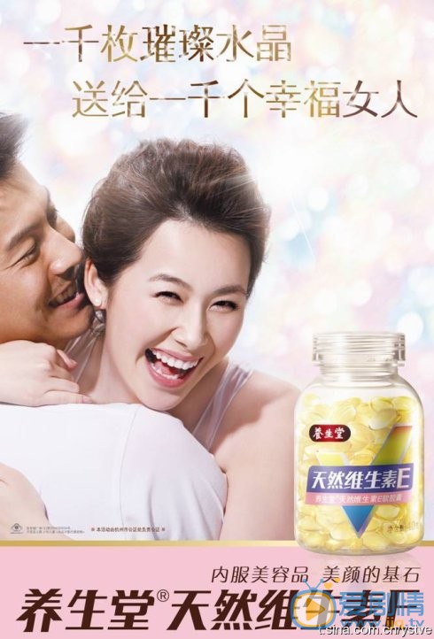李呈媛广告代言照 李呈媛广告代言照
