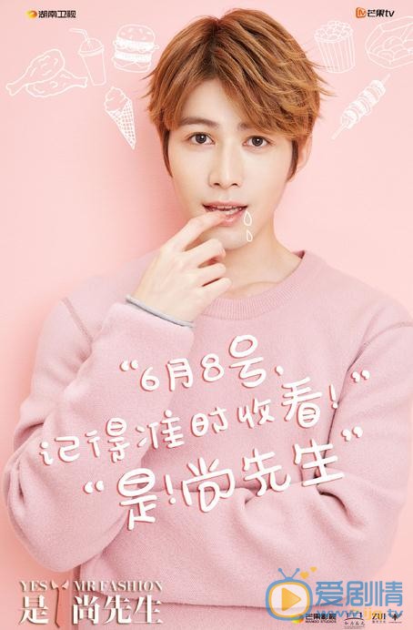 陈学冬《是尚先生》剧照 陈学冬高清写真_陈学冬高清剧照