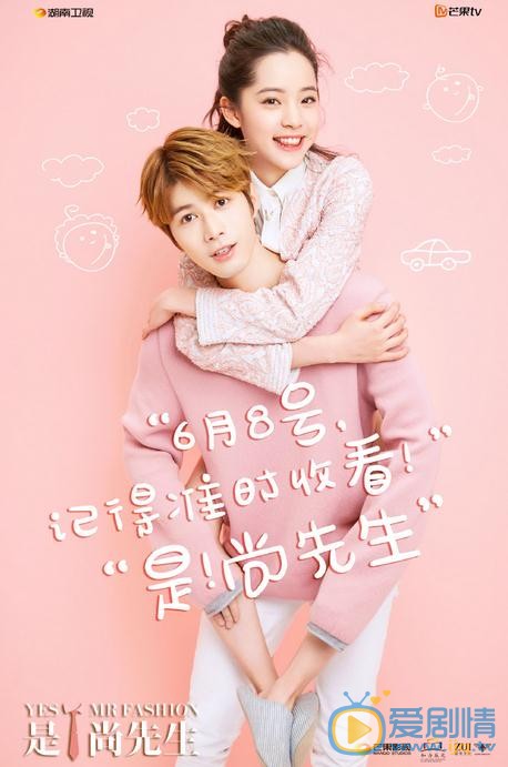陈学冬《是尚先生》剧照 陈学冬高清写真_陈学冬高清剧照