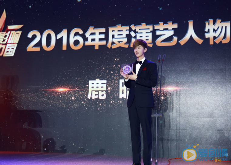 鹿晗活动照 鹿晗高清写真_鹿晗高清剧照