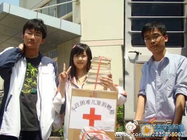 章泽天早期青涩照片 章泽天高清写真_章泽天高清剧照