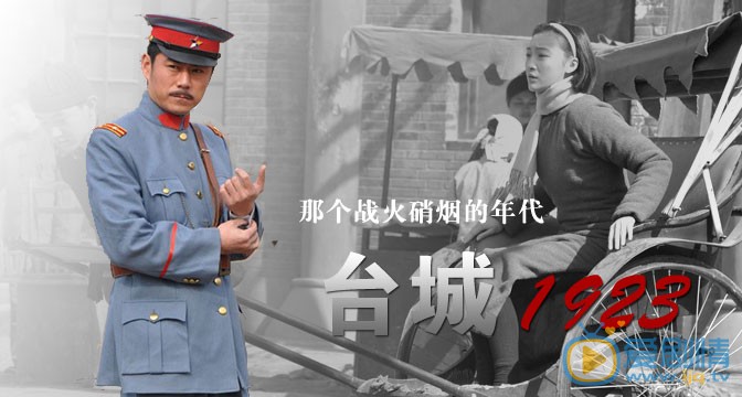 常铖影视作品海报 常铖高清写真_常铖高清剧照