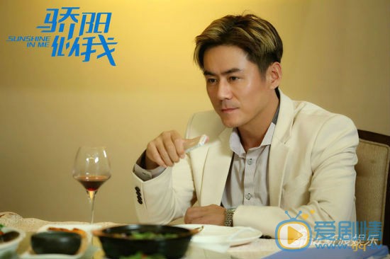 常铖《骄阳似我》剧照 常铖高清写真_常铖高清剧照