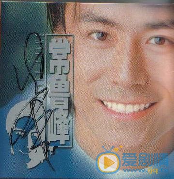 常铖早期青涩写真 常铖高清写真_常铖高清剧照