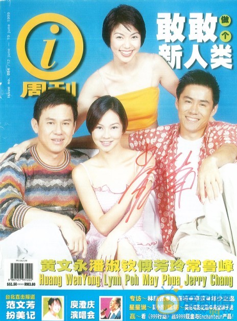常铖杂志报刊大片 常铖杂志报刊大片