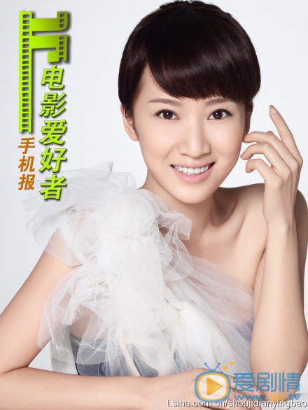 李念杂志封面大片 李念高清写真_李念高清剧照