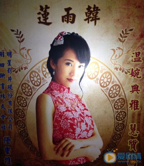 李念《春天的绞刑架》剧照 李念高清写真_李念高清剧照