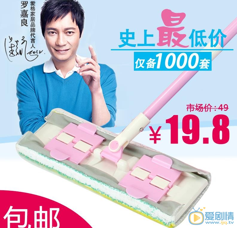 罗嘉良广告代言照 罗嘉良广告代言照