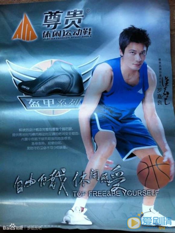 罗嘉良早期青涩写真 罗嘉良高清写真_罗嘉良高清剧照