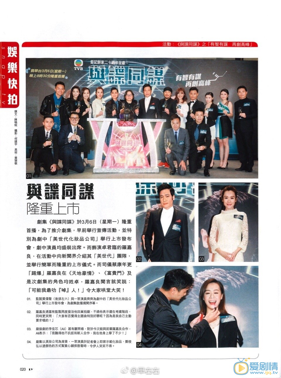 罗嘉良杂志大片写真 罗嘉良高清写真_罗嘉良高清剧照