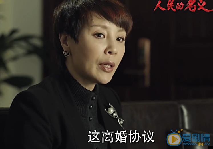  人民的名义欧阳菁情夫是谁？欧阳菁和王大路是什么关系？