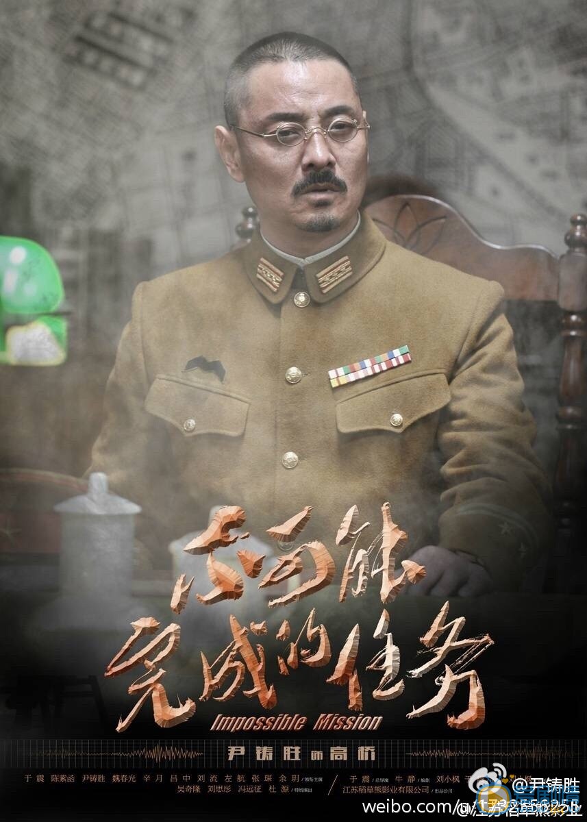 尹铸胜年代戏照 尹铸胜高清写真_尹铸胜高清剧照