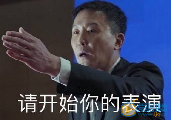 人民的名义李达康成新晋网红 李达康表情包欣赏