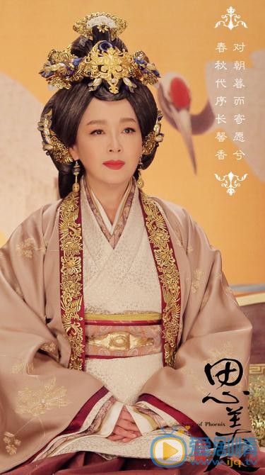 朱凯莉《思美人》剧照 朱凯莉高清写真_朱凯莉高清剧照