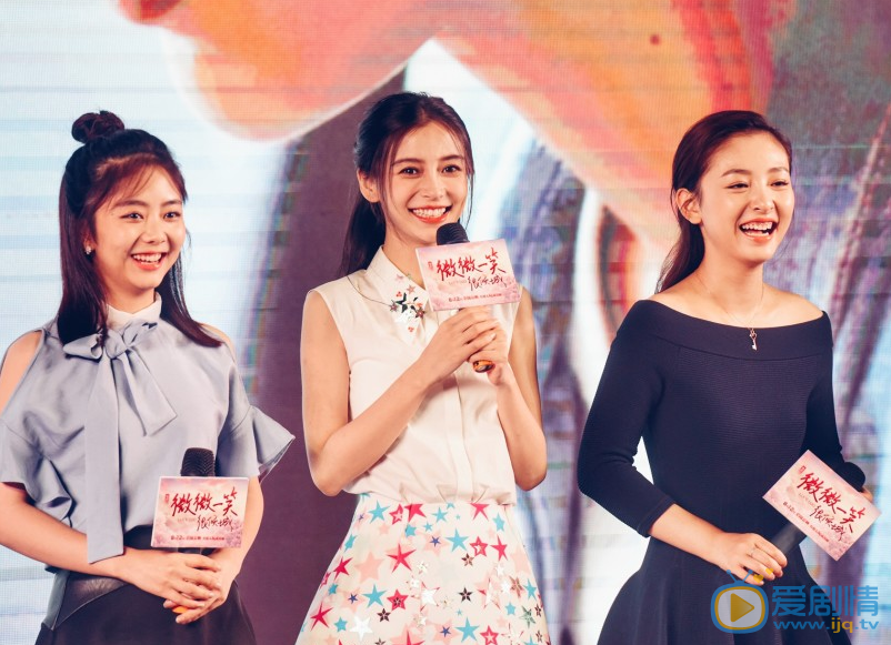 吴倩活动照 吴倩高清写真_吴倩高清剧照