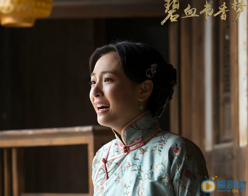 吴倩《碧血书香梦》剧照 吴倩高清写真_吴倩高清剧照