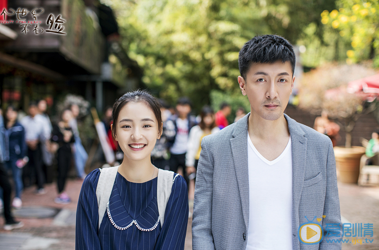 吴倩《这个世界不看脸》剧照 吴倩高清写真_吴倩高清剧照