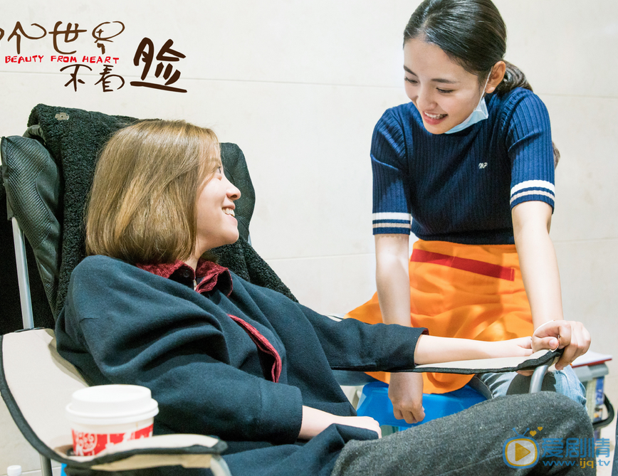 吴倩《这个世界不看脸》剧照 吴倩高清写真_吴倩高清剧照