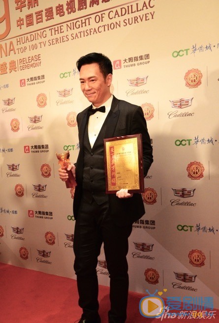 张兆辉活动照 张兆辉高清写真_张兆辉高清剧照