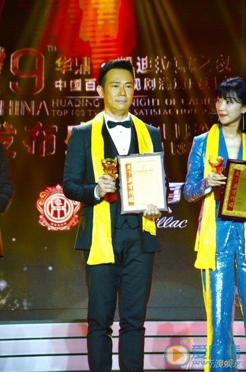 张兆辉活动照 张兆辉高清写真_张兆辉高清剧照