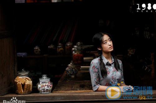 杨采钰《1980年代的爱情》剧照 杨采钰高清写真_杨采钰高清剧照