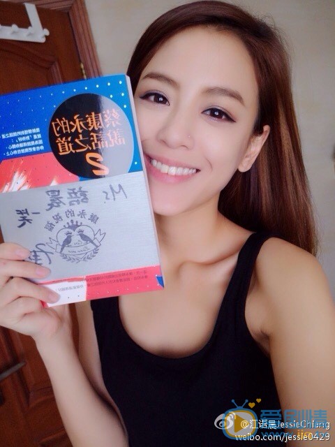 江语晨生活照 江语晨高清写真_江语晨高清剧照