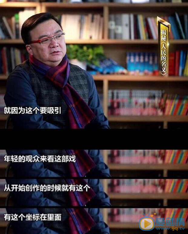  人民的名义郑胜利是谁？郑胜利的戏份为什么这么多？郑胜利是干什么的？