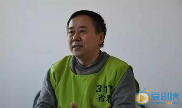 人民的名义丁义珍贪污有历史原型吗？丁义珍历史原型被扒