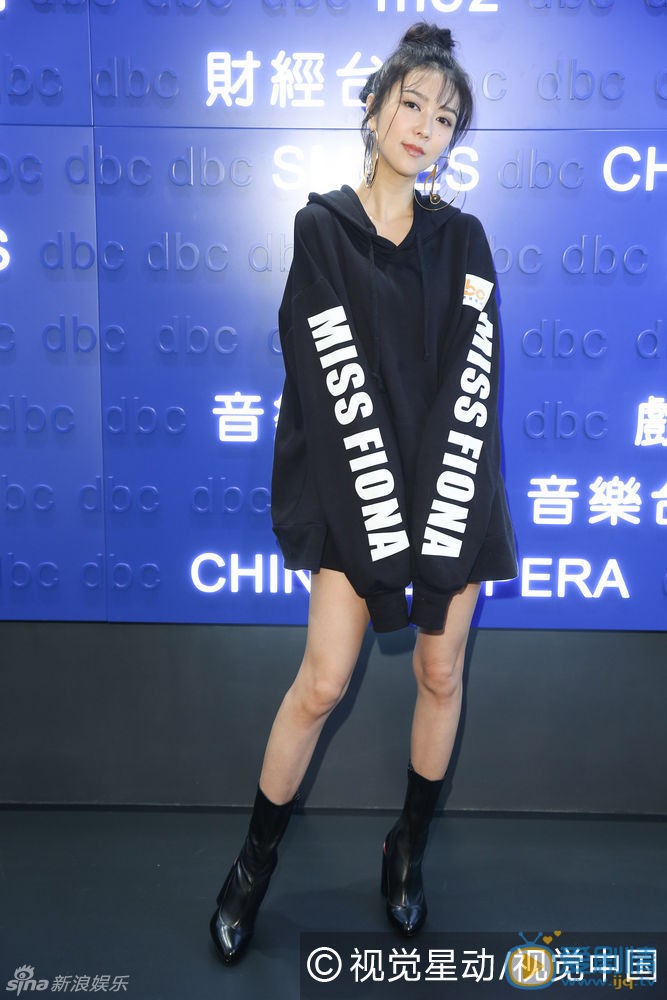 薛凯琪参加活动照 薛凯琪高清写真_薛凯琪高清剧照