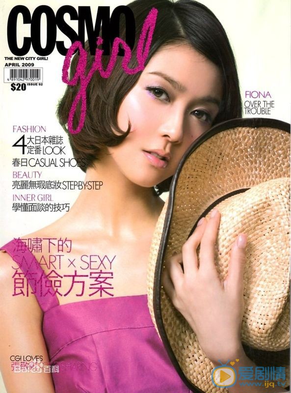 薛凯琪杂志封面大片 薛凯琪高清写真_薛凯琪高清剧照
