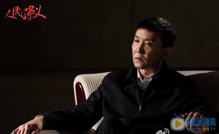 吴刚《人民的名义》剧照 吴刚高清写真_吴刚高清剧照