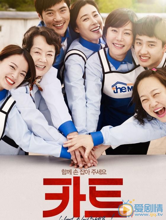 都暻秀《Cart》剧照 都暻秀高清写真_都暻秀高清剧照