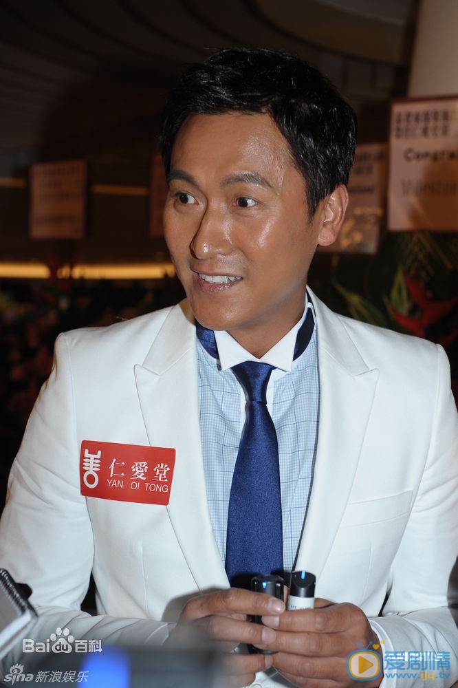 马德钟活动照 马德钟高清写真_马德钟高清剧照