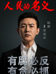 人民的名义汉东省京州市在哪？汉东省京州市原型介绍