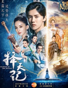择天记召开发布会 鹿晗自曝戏中洗澡脱光很尴尬