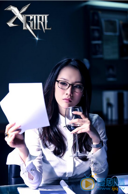 李昕岳《X-girl》剧照 李昕岳高清写真_李昕岳高清剧照