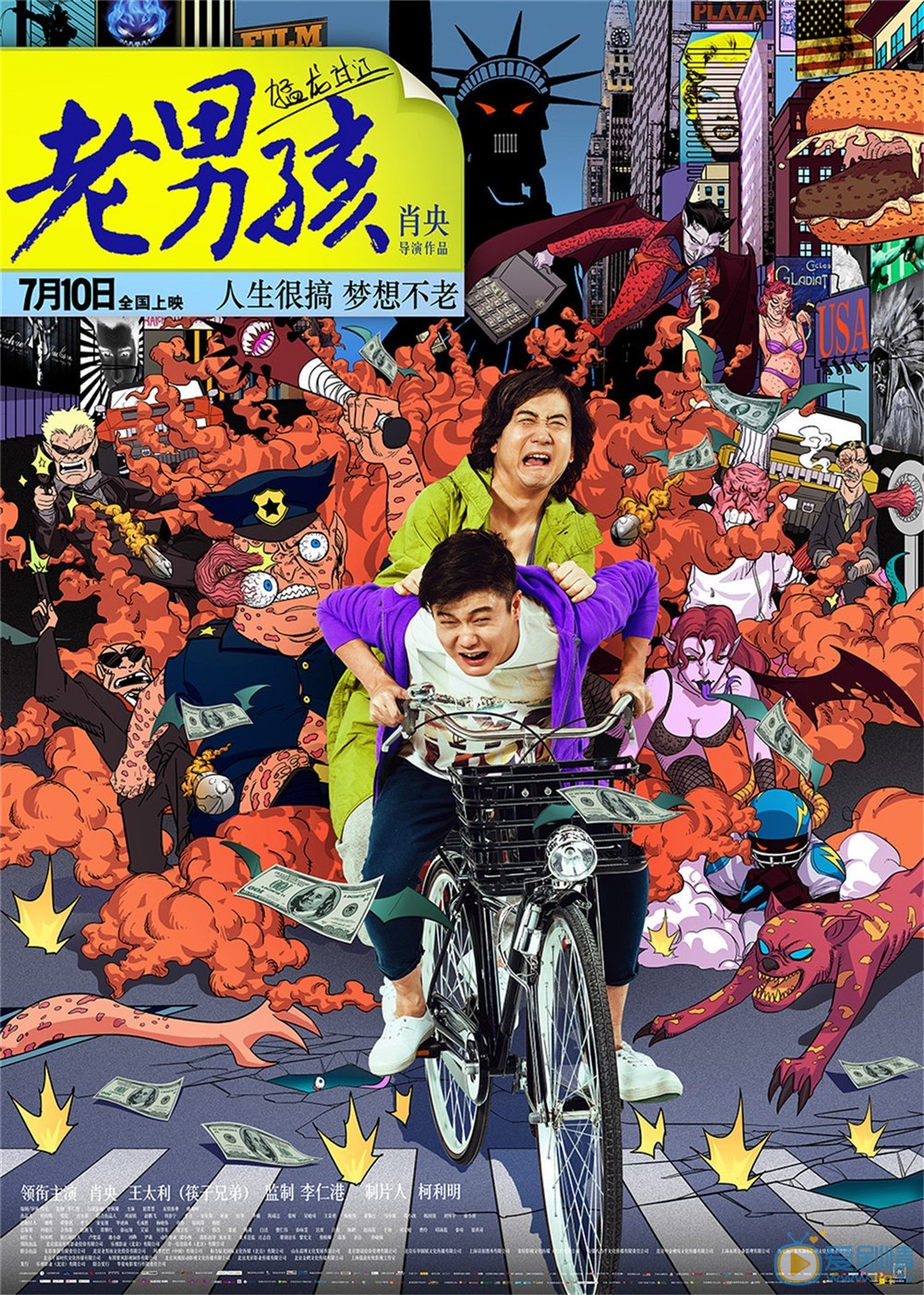 肖央《老男孩》剧照 肖央高清写真_肖央高清剧照