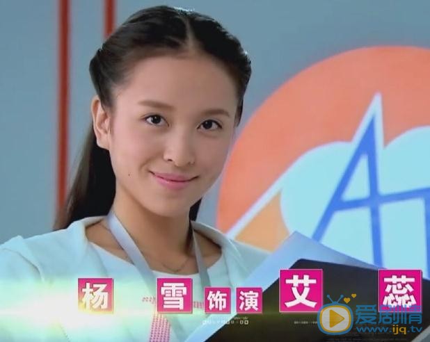 杨雪儿《巨神战击队之超救分队》剧照
