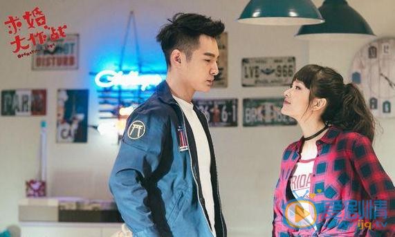 杨雪儿《求婚大作战》剧照 杨雪儿高清写真_杨雪儿高清剧照