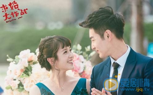 求婚大作战李紫瑶剧照 