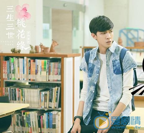 任言恺《学院传说桃花缘》剧照 任言恺《学院传说桃花缘》剧照