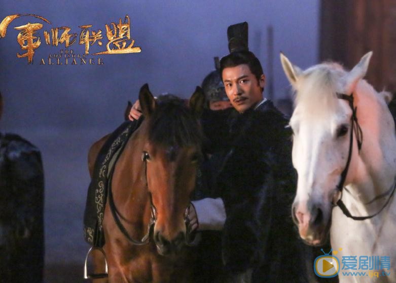 王东《军师联盟》剧照 王东高清写真_王东高清剧照