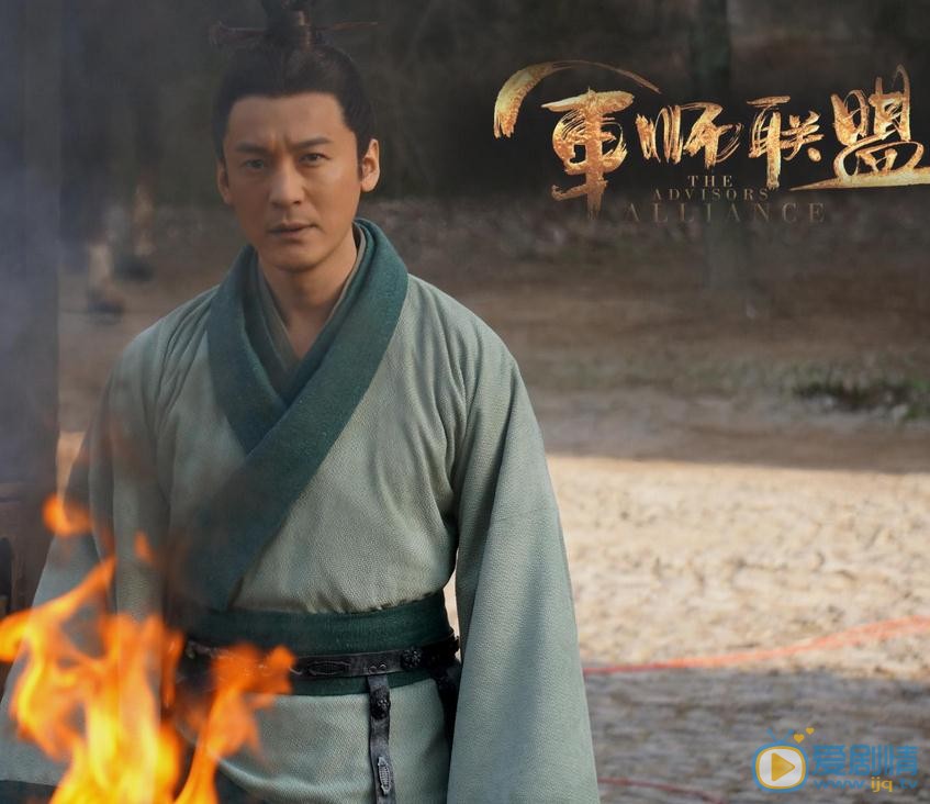 王东《军师联盟》剧照 王东高清写真_王东高清剧照