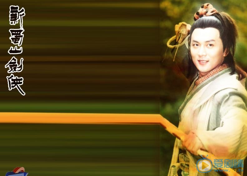 赵擎古装剧照合集 赵擎高清写真_赵擎高清剧照