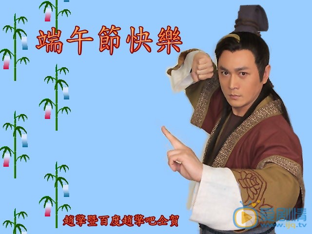 赵擎《又见白娘子》剧照 赵擎高清写真_赵擎高清剧照